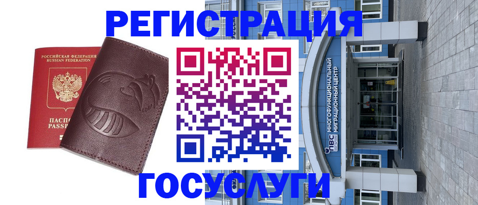 временная регистрация надежно в Вилюйске