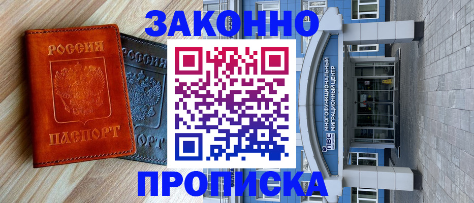 форма 3 в Вилюйске