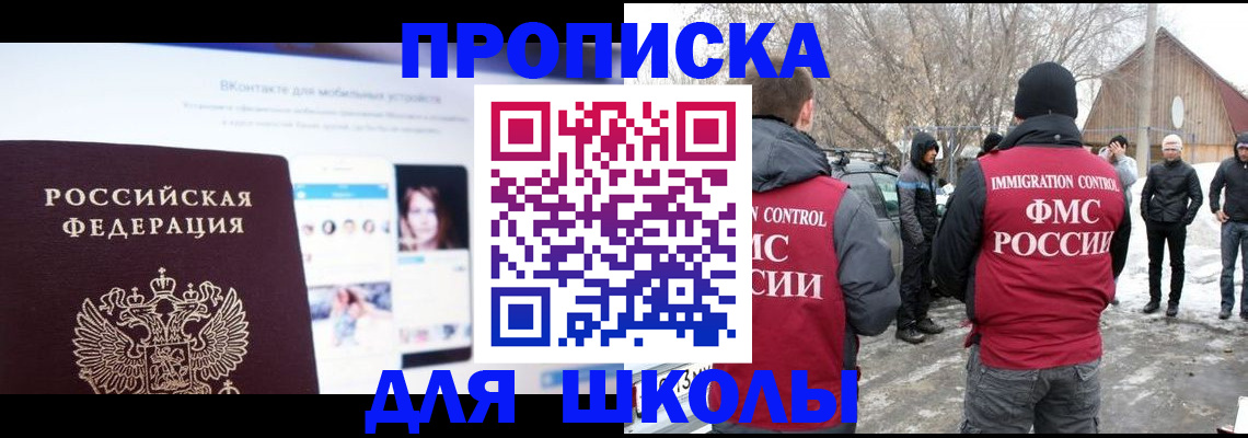 пропишу в квартире в Вилюйске